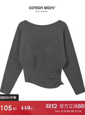 羊城故事 设计感灰色长袖斜肩毛针织衫女秋冬慵懒短款毛衣上衣
