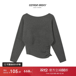 羊城故事 设计感灰色长袖斜肩毛针织衫女秋冬慵懒短款毛衣上衣