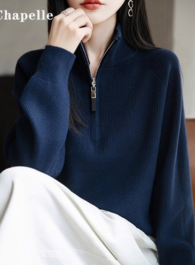 拉夏贝尔早秋拉链高领针织打底衫女春秋上衣洋气大码女装秋冬毛衣