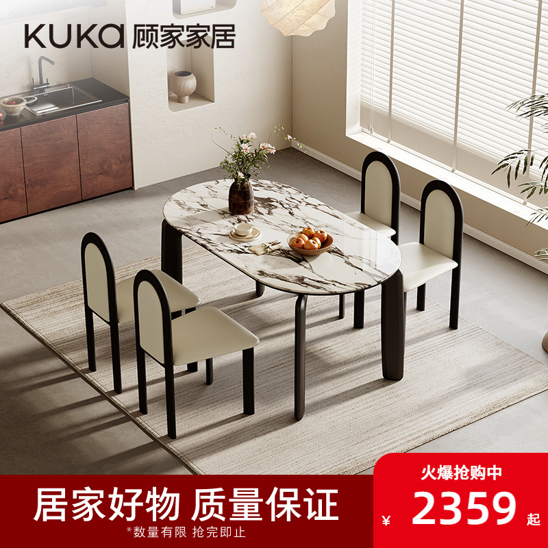新品顾家家居简约复古风餐桌椅生态大理石餐桌餐厅家具DS7158T
