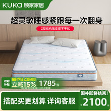 顾家家居防螨抑菌加厚乳胶透气椰棕1.8m席梦思床垫夺冠Se/黑骑士