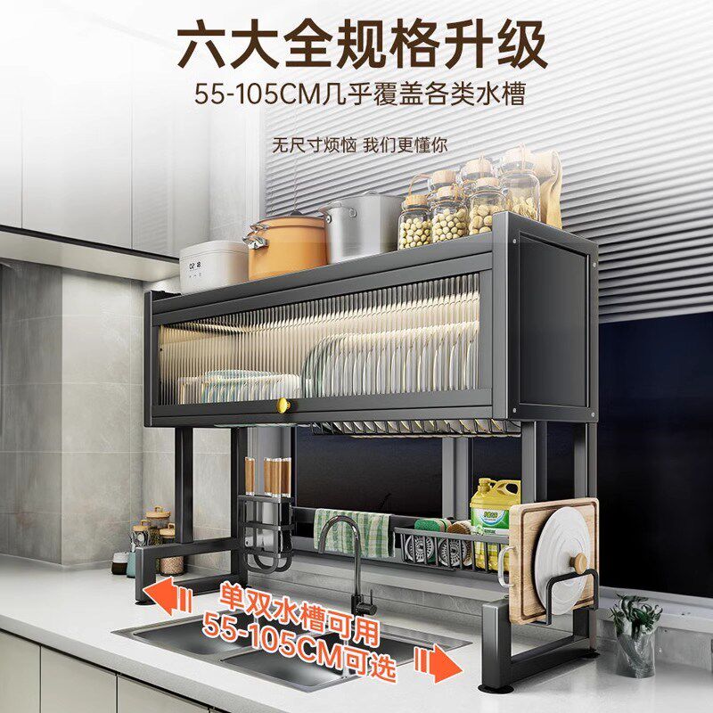 厨房水槽置物架台面晾碗盘碗碟收纳柜家用多O功能水池放碗柜沥水