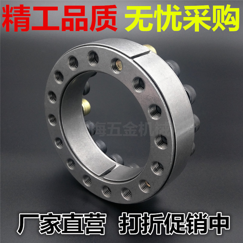 Z2胀套19*47/28*55/32/35*60w/38*63/65*95/70*110/85*125/90*130