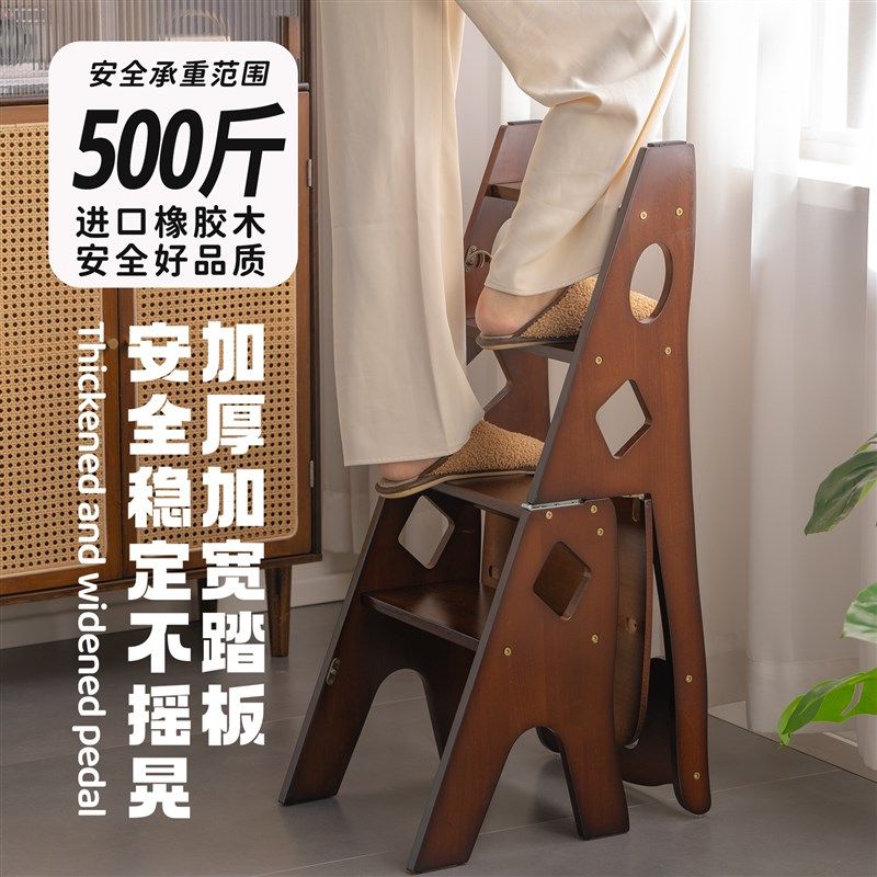 梯子家用实木折叠梯加厚橡胶木多功能凳子两用室内置Y物架登高爬,住宅家具,梯凳,淘宝优惠券,粉丝福利购,淘宝优惠卷