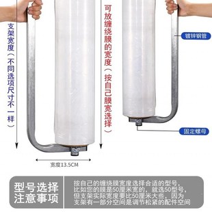 可以调松紧缠绕膜l打包机纸箱托盘缠绕机围膜打包拉紧神器裹包支