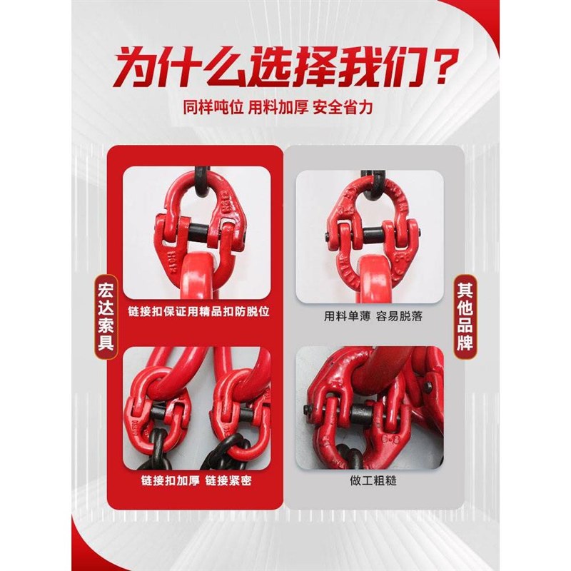 自锁钩起重吊具吊链起重吊具航吊行J车吊钩铁链挂钩两钩四钩
