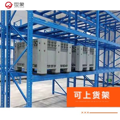 塑料卡板箱超大工具箱1210叉车移动周转箱可加轮带盖物Z流箱废料