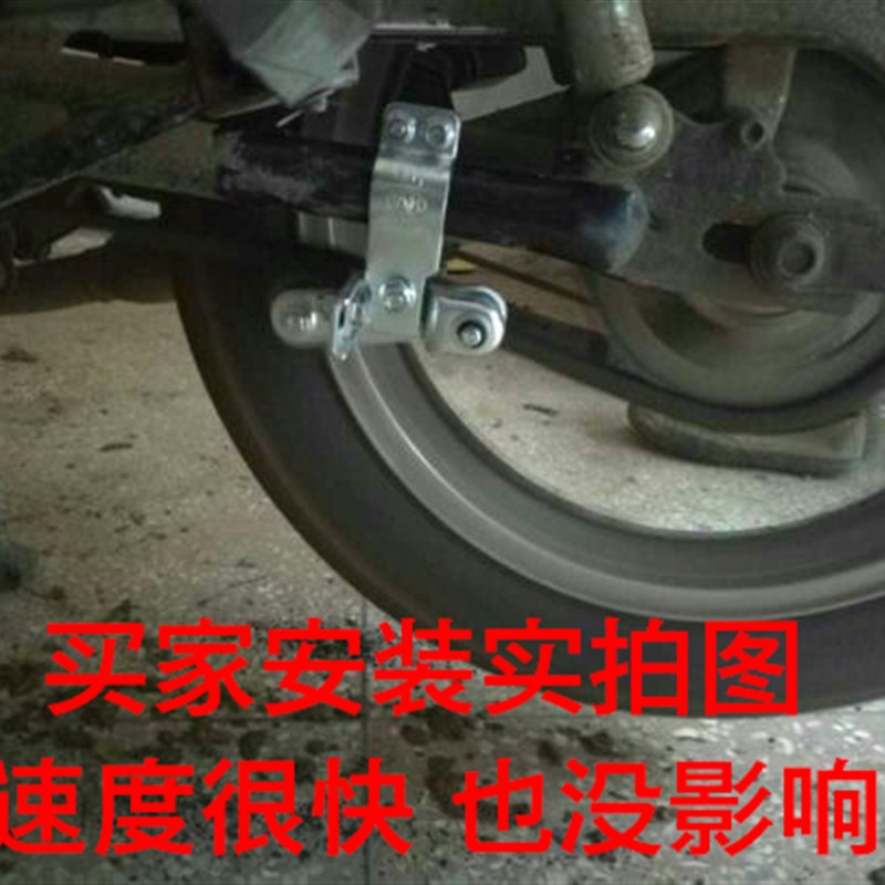 改装配件跑车越野车通用摩u托车链条松紧调节器自动张紧器导链齿