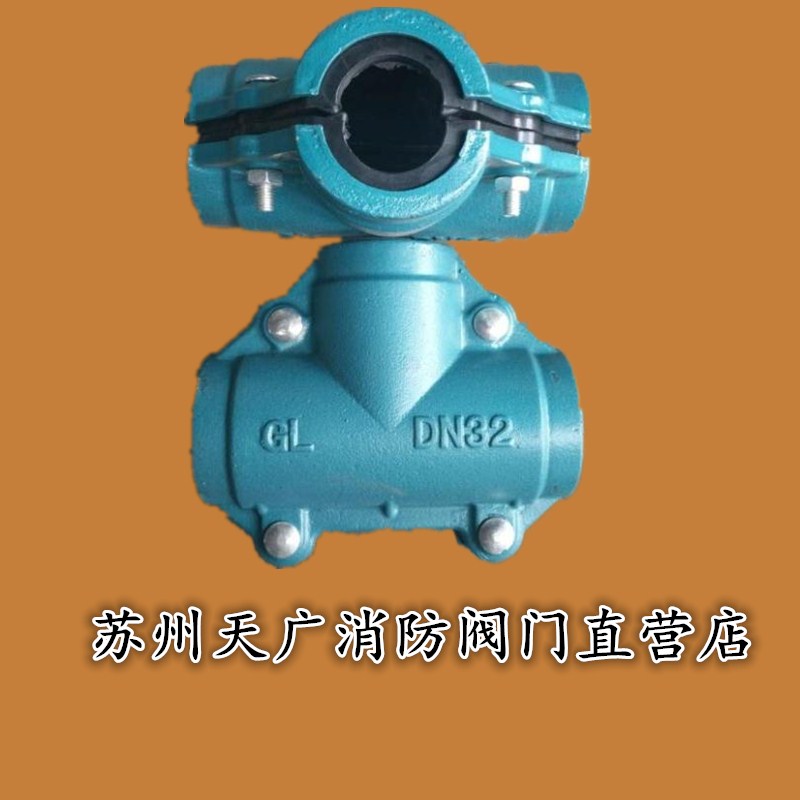 哈夫节三通抢修接补o漏卡子抱箍快速接头水管堵漏器管卡 抢修三通