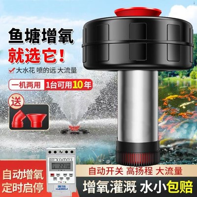 鱼塘增氧机220v大功率循环水泵全自动增K氧气泵鱼塘专用排灌浮水