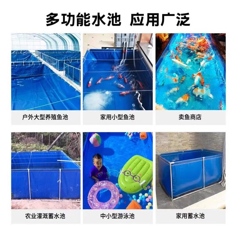 帆布鱼池带支架养殖水池游泳池防水布加厚刀刮P布鱼池养鱼水箱蓄