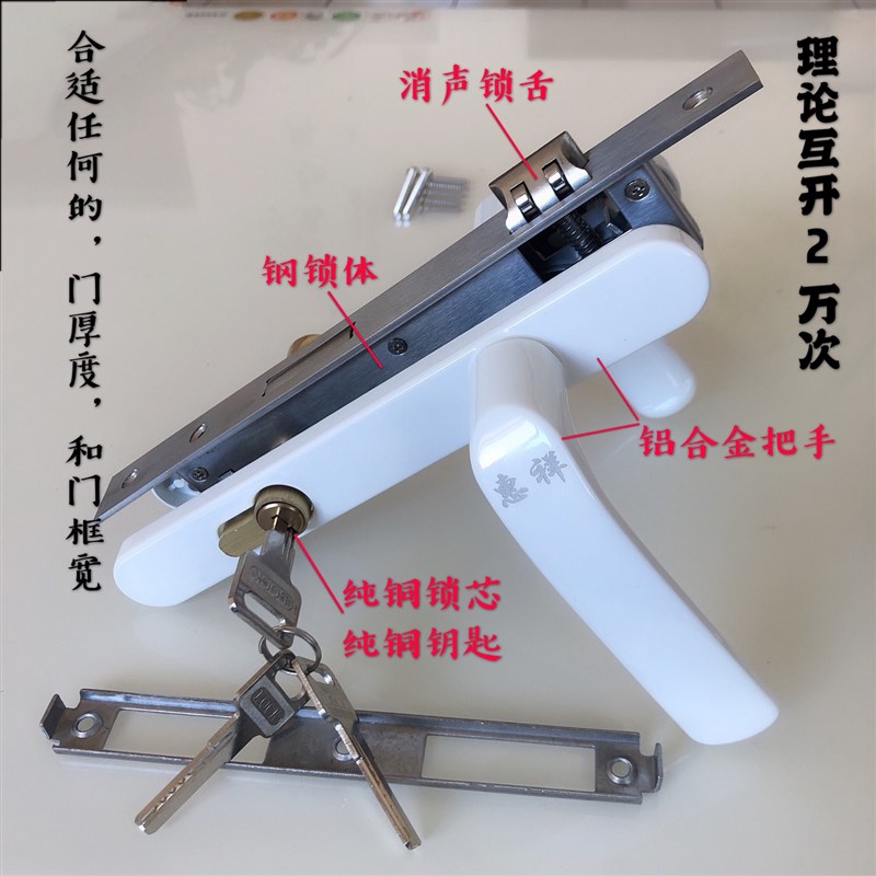 断桥铝门锁铝合金门锁平开门q锁双面执手锁8535锁具8520/8525/853