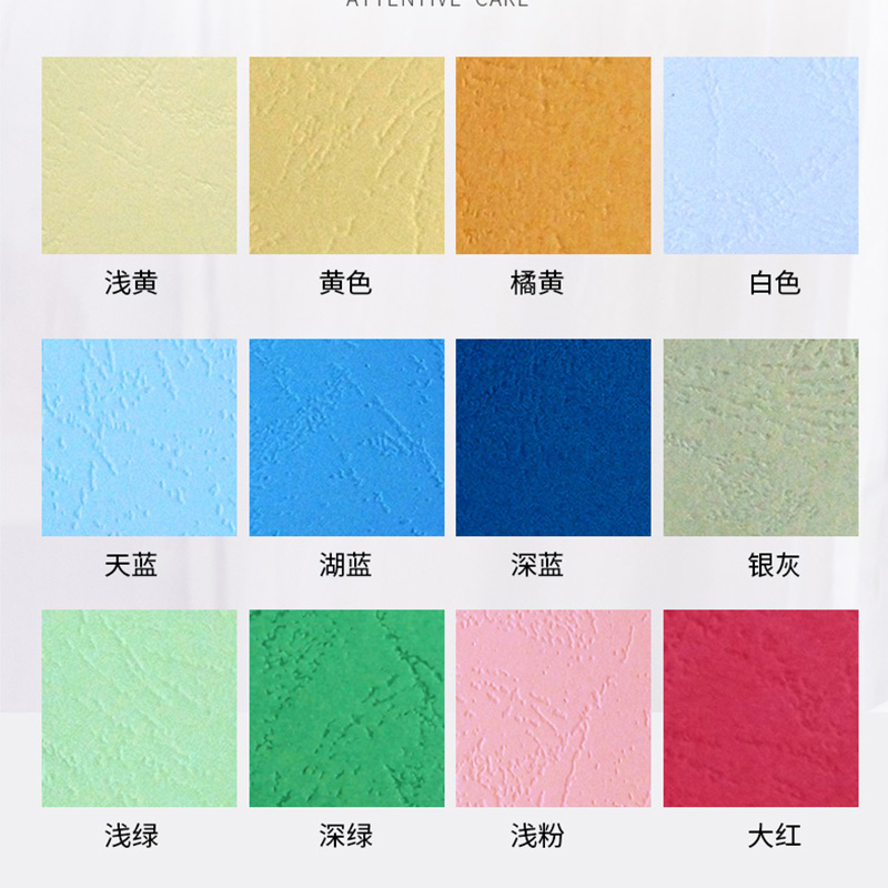 皮纹纸a3+++i加长230克封皮纸胶装a4标书封面厚卡纸装订凹凸云彩