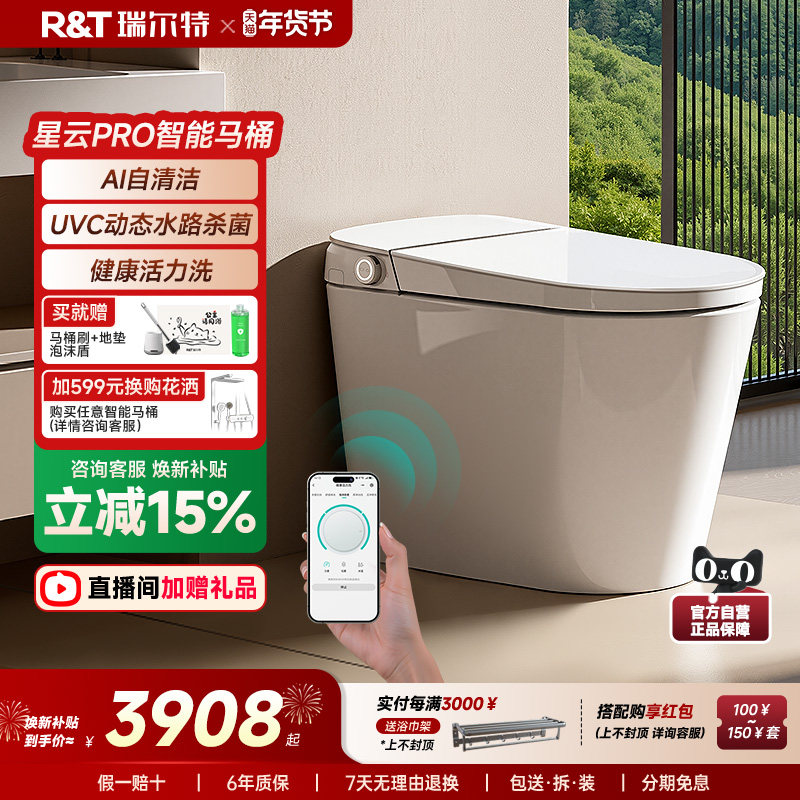 ���ڲ��������Ƽ�ͥ��(ȫ������ϴ+����ɱ����ĭ��+�ļ��¸�+��ͯ��ϴ+һ��+������) 305mm �����������Ͱ����PLUSȫ�Զ�