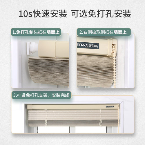 美尔耐S片PVCk百叶窗帘拉珠升降遮光卷帘卫生间卧室浴室厕所免打