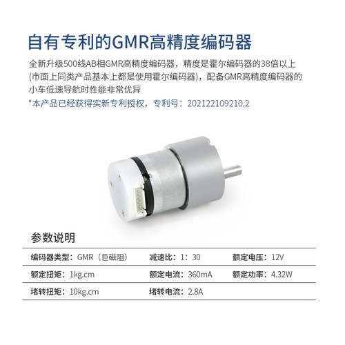 R3 Plus系列阿克曼q智能小车底盘带编码器85mm加大版轮胎越障竞速