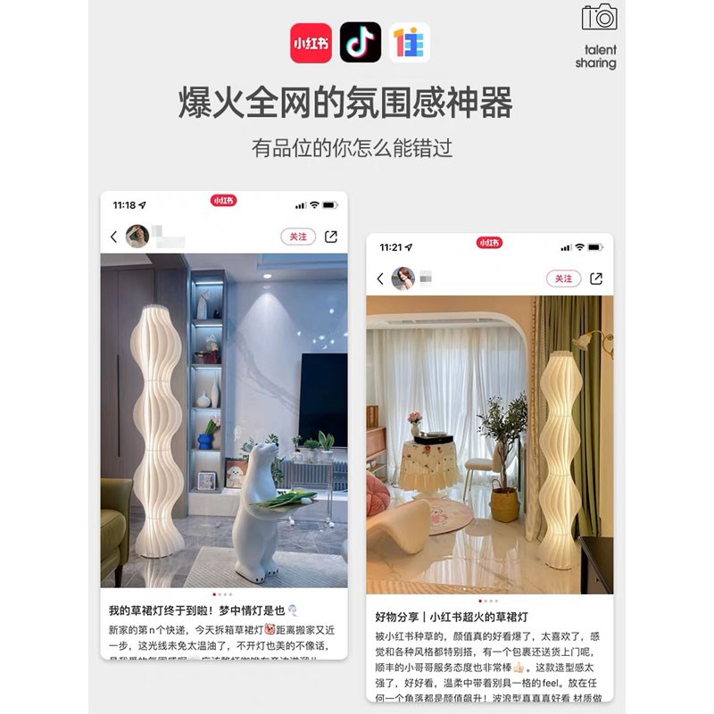 白草裙灯2023新款落地灯客厅艺术卧室沙发L旁边摆件氛围北欧网红