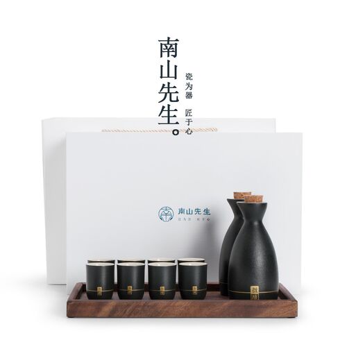 南先先生微醺分酒器套装白酒杯家用陶瓷清酒分R酒器高档酒盅醒酒