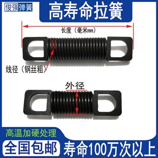 线径1.5mm高寿命拉簧外径12/15A带钩长50-300拉伸拉力大全定做弹