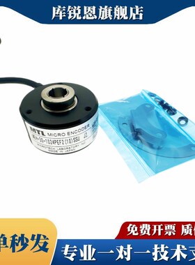 MTL编码器MEH-30-1024PEF2(10)SMSU 电主轴光电旋转编码器