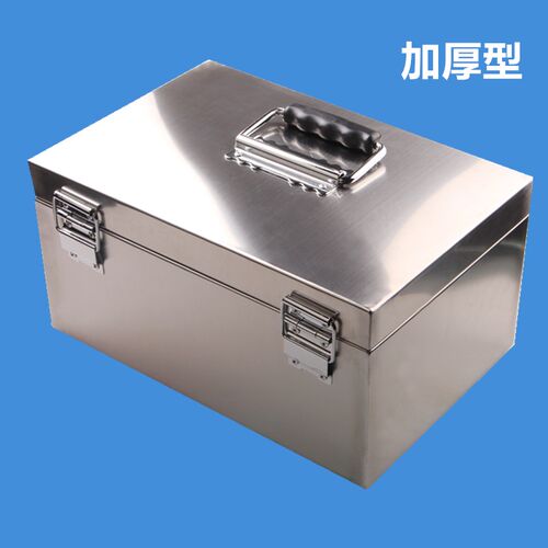 拉丝不锈钢加厚工具n箱手提收纳箱盒子票据箱现金箱钱箱子储物箱