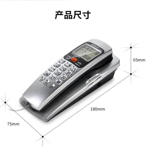 美思奇1005壁挂电话q机座机家用来电显示酒店床头分机挂墙有线小