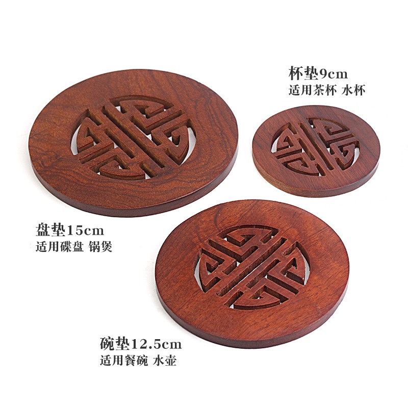 越南花梨木红实木质杯垫创意隔热垫餐桌垫盘子P垫家用防烫垫砂锅
