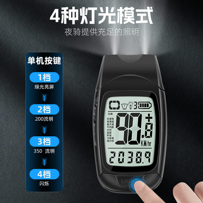 西骑者无线码表踏频n速度骑行表自行车码表及配件