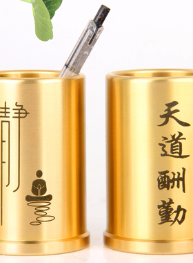 铜笔筒摆件 实h心铜笔筒摆件 书桌 工艺礼品 摆件 量大可以订做