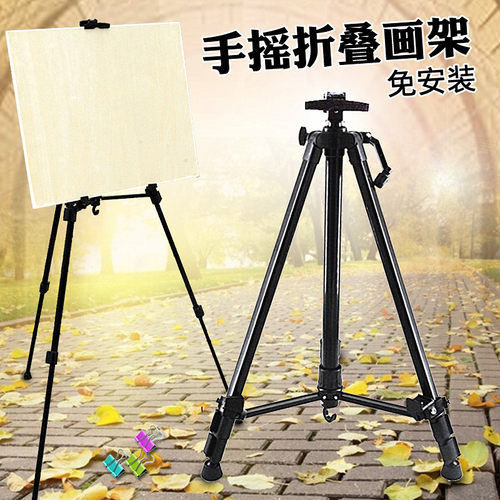 黑色手摇式金h属折叠画架写生美术画板套装三角三脚支架式伸缩便