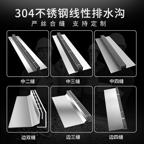 304不锈钢g线性盖板缝隙式线型排水沟下水道盖板庭院地沟水槽篦子