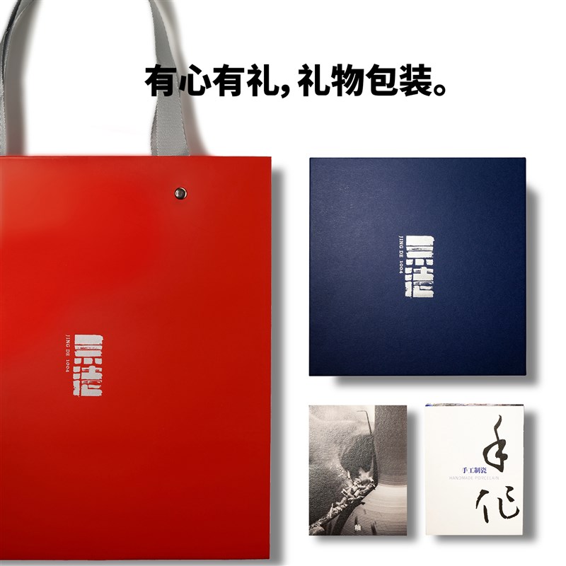 景德1004e 全手工茶杯品茗杯高温原矿釉 浅紫淡绿闻香杯主人杯45m