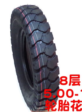 燃油三轮车12层3.75 375 400 4.00 45E0 4.50 500 5.00-12内外轮