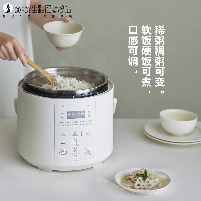 德国精工高端定制多功能无涂层电压力锅家用小O型迷你2L高压锅饭