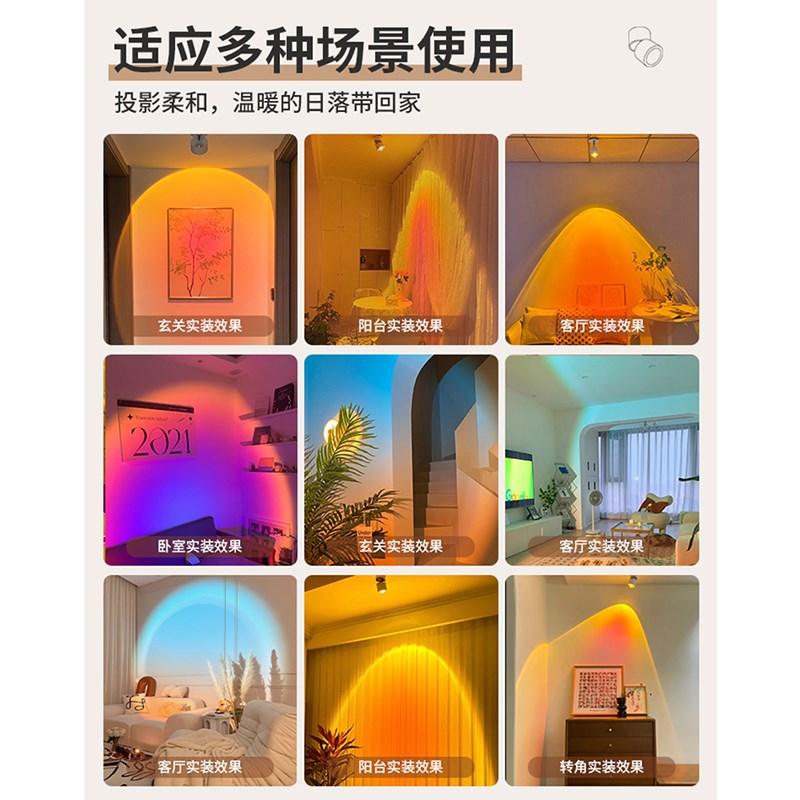 明装夕阳射灯小山丘o嵌入式落日灯网红水波纹氛围灯家用玄关壁灯