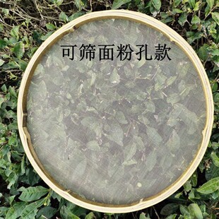 竹编竹制品不锈钢网筛茶叶摊青筛晾青筛烘N干机筛芝麻干货晾晒筛