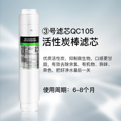莱克碧云泉净滤芯水机滤芯适配JST-U305/U306/U35T/R5净水器过滤