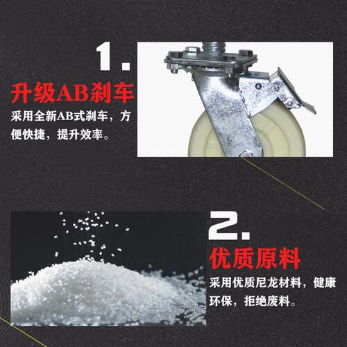 6寸尼龙轮重型脚l手架轮子脚轮带丝杠刹车8寸万向轮移动脚手架配
