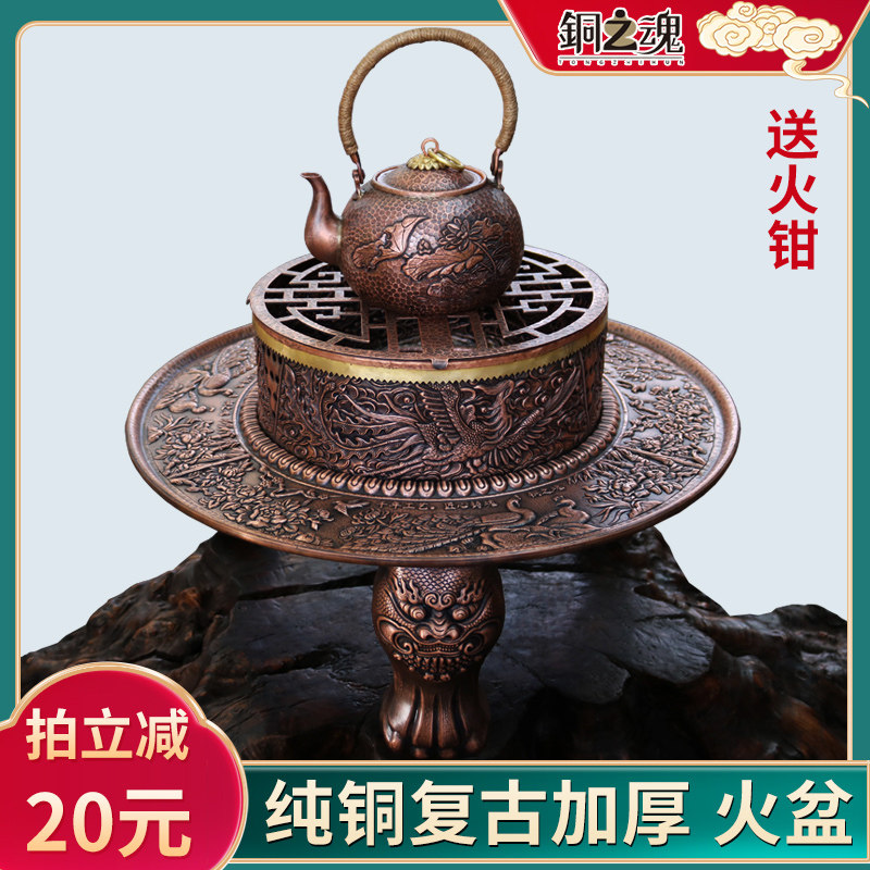 铜火盆手工纯紫铜户外烧烤炉铜火炉家H用冬天取暖加厚木炭烤火盆