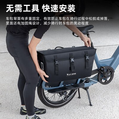 西骑者自行车e驮包CARGObike大容量后货架包旅行收纳包骑行装备