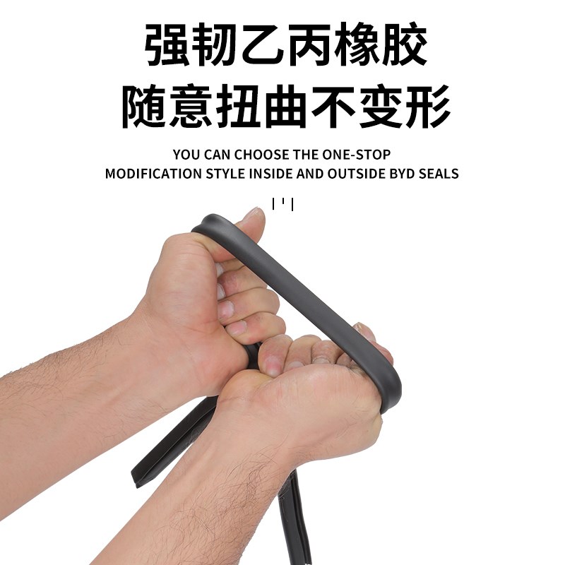 适用深蓝s07sh7s05l07专用B柱密封条车门隔音防尘防水胶条改装配