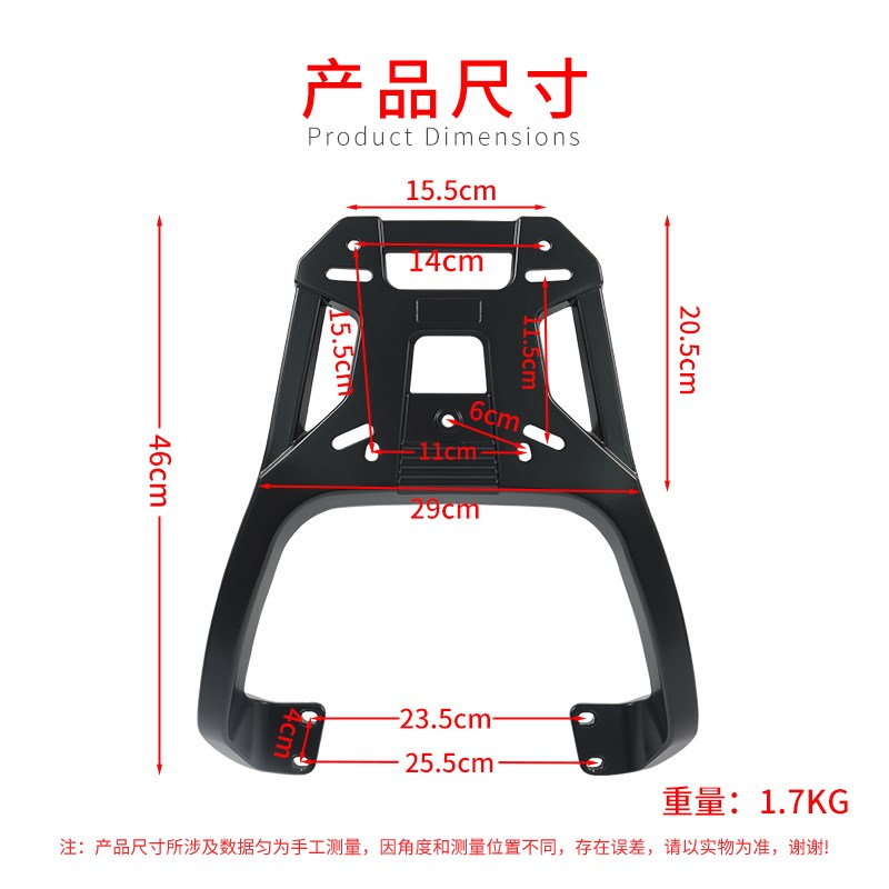 适用极核AE4后i货架EZ4/SE/ProMAX/MY电动车尾架后备箱支架铝合金