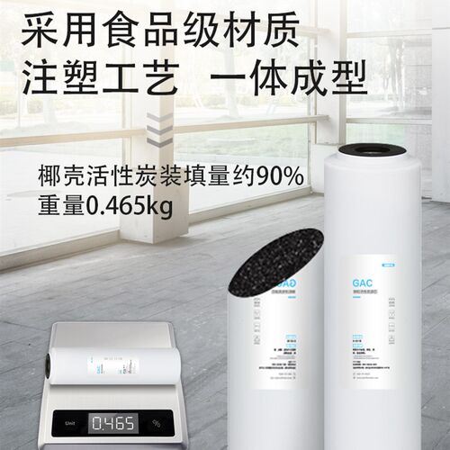 康富乐溢泰净f水机五级套装全套净水器过滤器滤芯PP棉10寸通用家