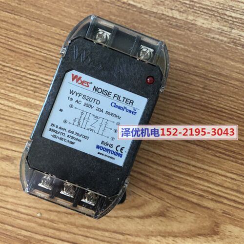 云永WYES滤波器WlYF-S06TD和WYF-S10TD和WYF-S15TD