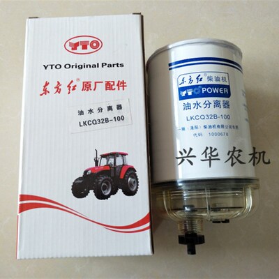 一拖东方红c拖拉机配件 LKCQ32B-100国三柴油滤芯滤清器油水分离