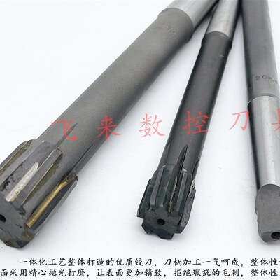 镶硬质合金锥柄机用铰刀44.8 4s5.1 45.2 45.5 46.1 46.5 48.1mm