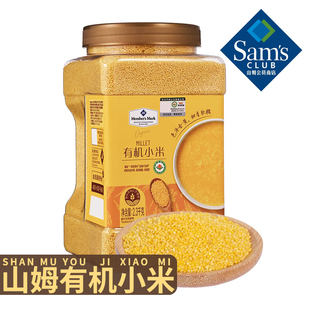 山姆有机小米粥养胃五谷杂粮营养早餐产妇宝宝可吃新年货正品 代购