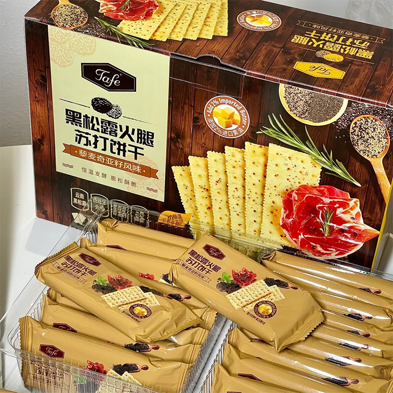 山姆代购Tafe黑松露火腿苏打饼干孕妇零食藜麦奇亚籽官方正品会员