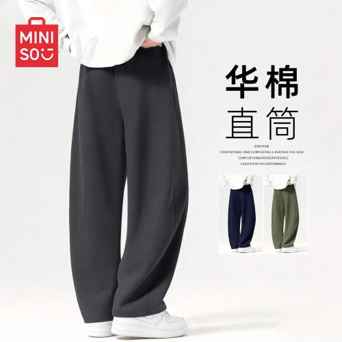 名创优品阔腿直筒休闲裤男款