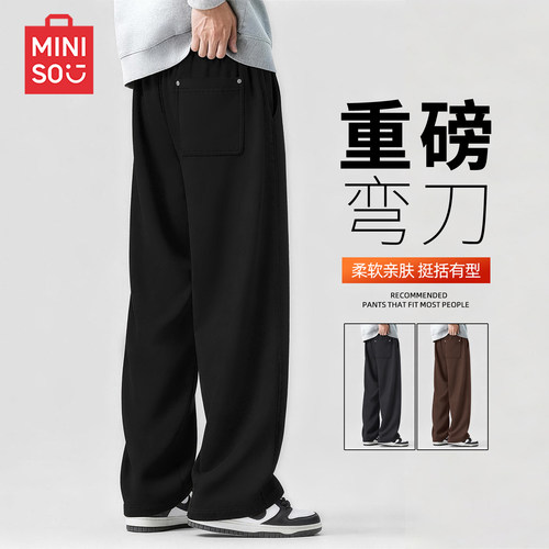 名创优品重磅休闲弯刀裤